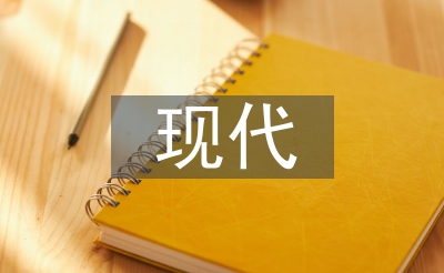 古代制作手艺的成长